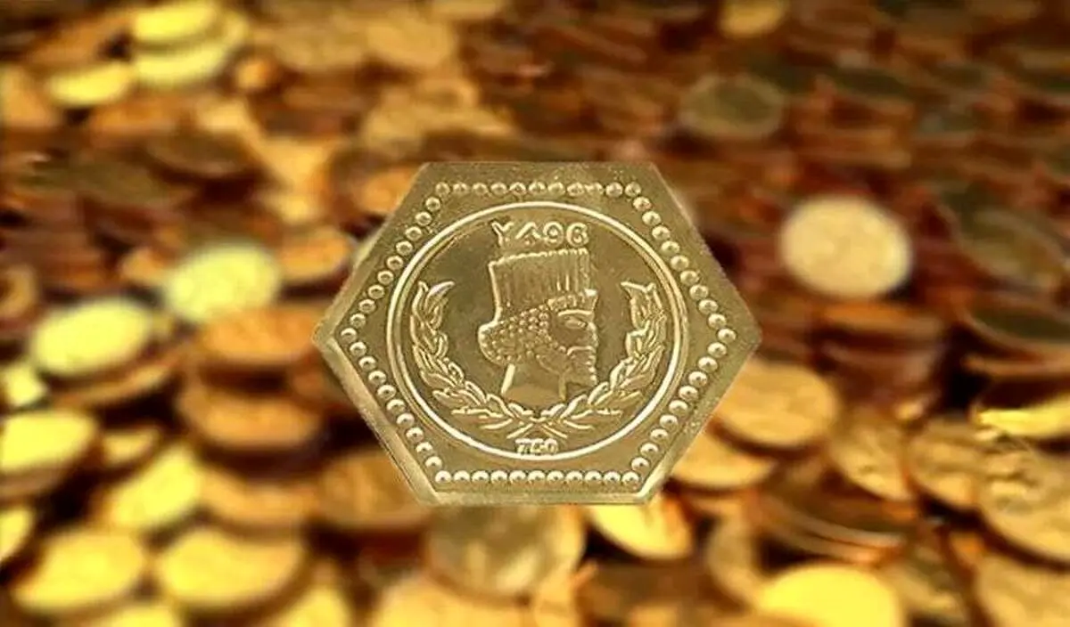 افزایش تاریخی قیمت سکه پارسیان امروز ۸ آذر ۱۴۰۴ | قیمت سکه پارسیان از ۱۸ میلیون عبور کرد!