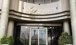 آغاز ثبت‌نام آزمون بزرگ استخدامی دولت در خرداد | جذب در آموزش‌وپرورش، بهداشت و ۱۳ دستگاه دیگر + جزئیات کامل اصلاحات اداری و سامانه ۱۲۸