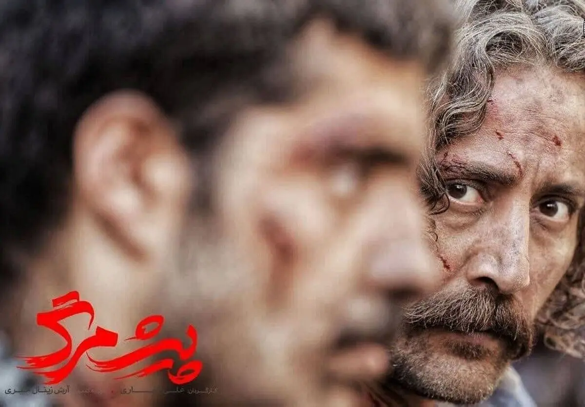 همه چیز درباره فیلم سینمایی پیشمرگ اثر علی غفاری+ بازیگران، خلاصه داستان و عکس