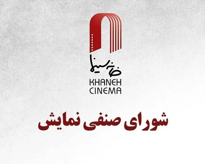 تا اطلاع ثانوی قیمت بلیت سینما افزایش ندارد
