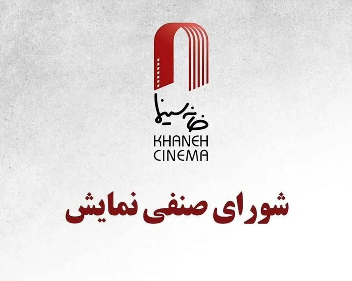 تا اطلاع ثانوی قیمت بلیت سینما افزایش ندارد
