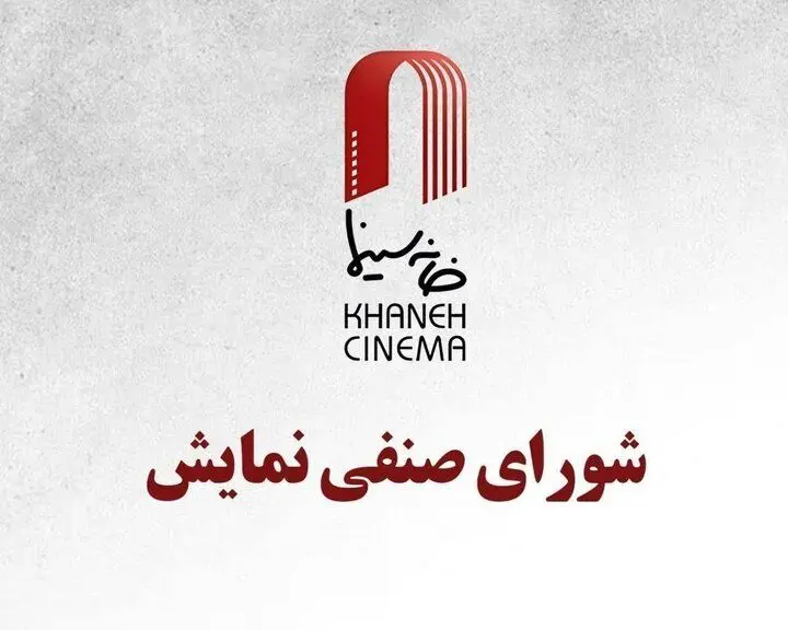 تا اطلاع ثانوی قیمت بلیت سینما افزایش ندارد