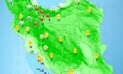 پیش بینی هواشناسی کشور طی امروز و فردا ۱۰ و ۱۱ بهمن ۱۴۰۳ + وضعیت بارش در شهرهای مختلف کشور