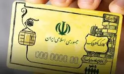 زمان واریز مرحله جدید کالابرگ در خرداد ۱۴۰۴ چه روزی است؟ + ویدیو
