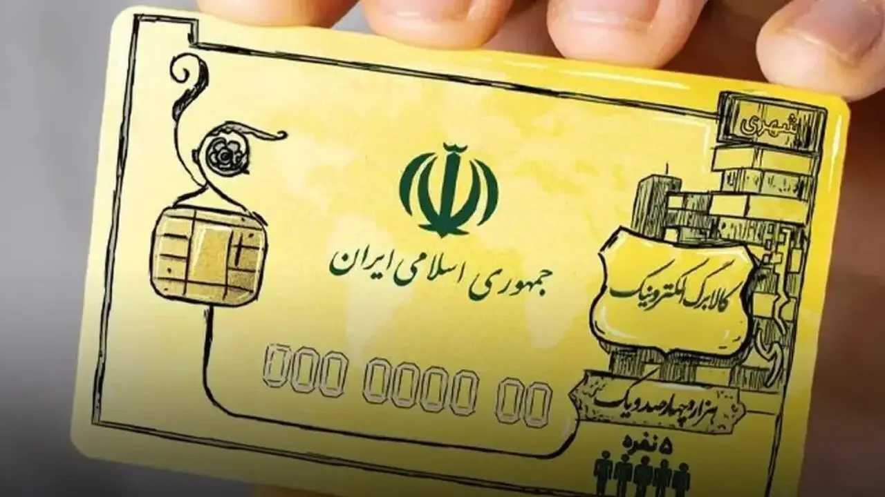 خبر داغ وزیر کار از اجرای مرحله پنجم کالابرگ در آبان ماه