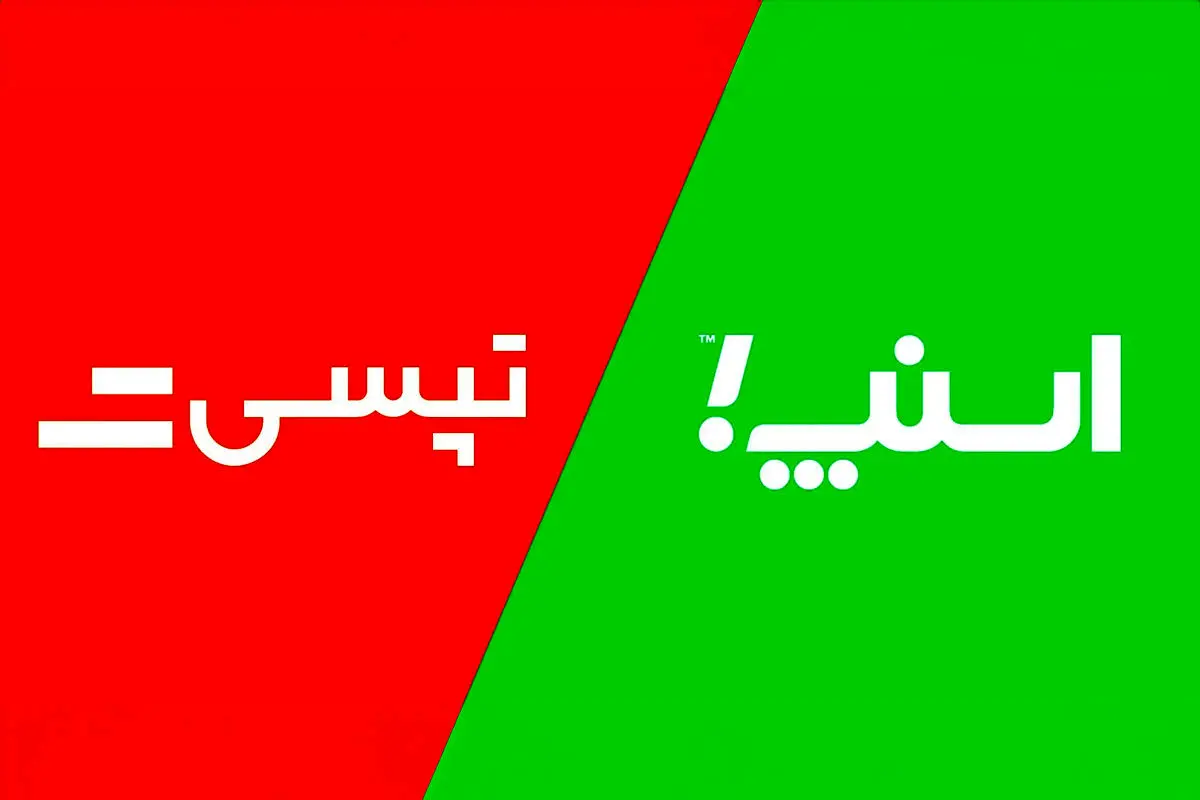 اعتراض رانندگان اسنپ و تپسی به قیمت ها | تنش میان مسافران و رانندگان بالا گرفت

