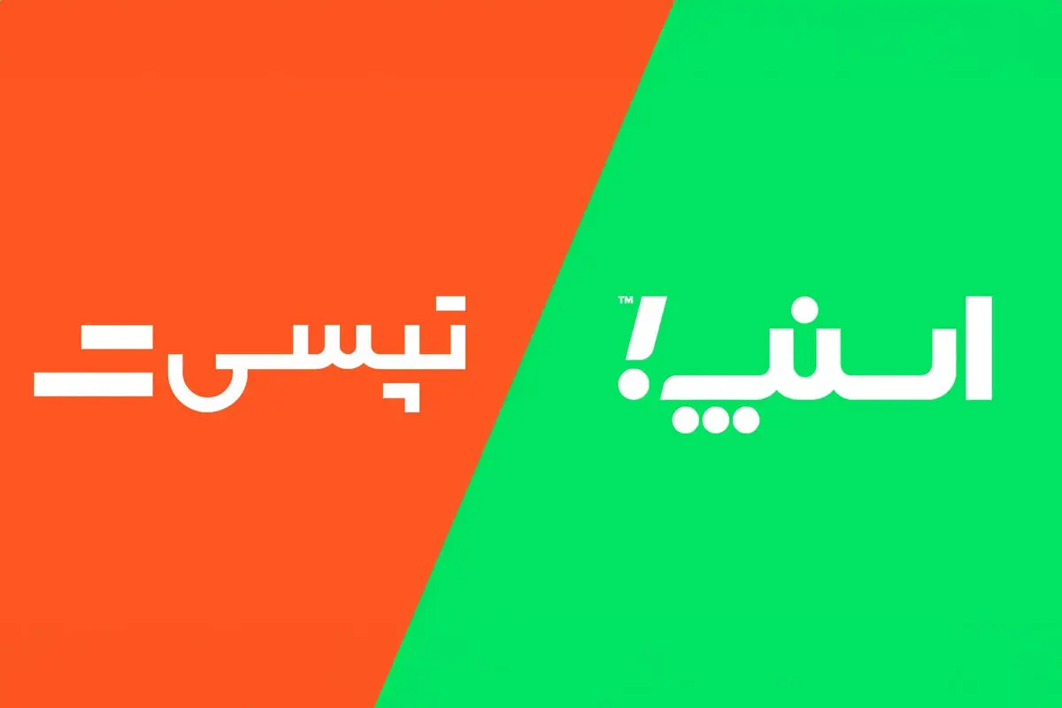 اعتراض رانندگان اسنپ و تپسی به قیمت ها | تنش میان مسافران و رانندگان بالا گرفت


