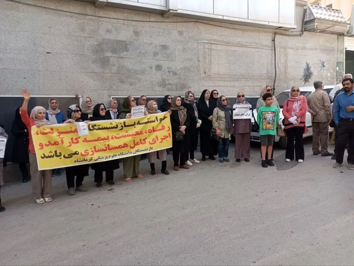 تجمع اعتراضی بازنشستگان و فرهنگیان بازنشسته مقابل ساختمان صندوق بازنشستگی کشوری امروز سه شنبه ۱۳ خرداد ۱۴۰۴