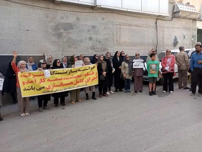 تجمع اعتراضی بازنشستگان و فرهنگیان بازنشسته مقابل ساختمان صندوق بازنشستگی کشوری امروز سه شنبه ۱۳ خرداد ۱۴۰۴