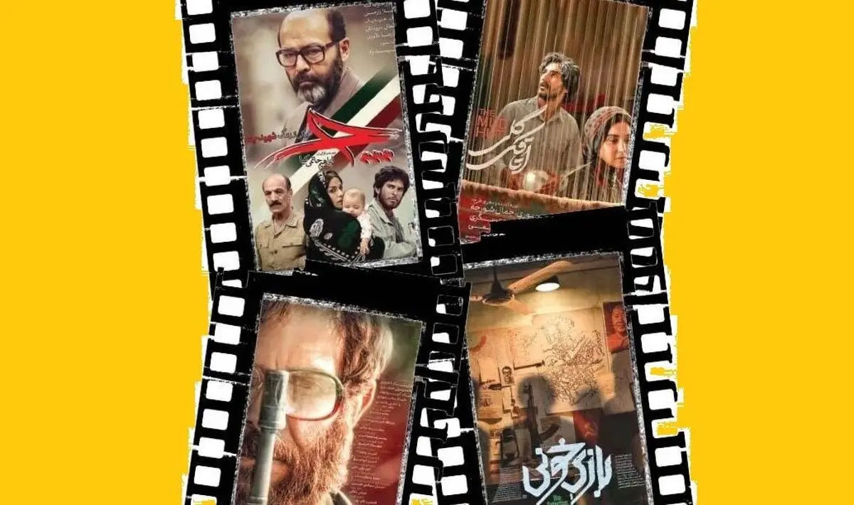 فیلم‌هایی برای روایت جنایت گروهک‌های ضدانقلاب