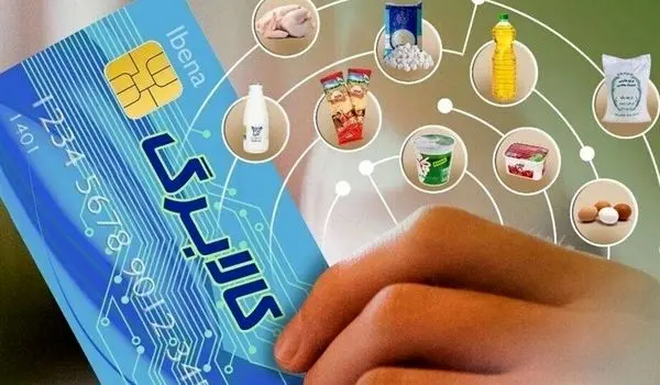 بالاخره مبلغ کالابرگ در اردیبهشت ۱۴۰۵ افزایش می یابد یا نه؟ + ویدیو