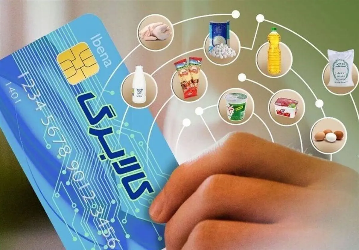 مبلغ دقیق کالابرگ مرداد ۱۴۰۵ چقدر است؟