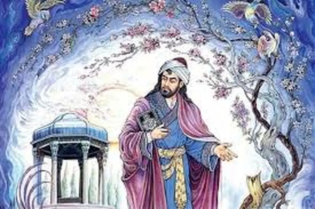 روز حافظ ۱۴۰۴ | تاریخ دقیق و مراسم شاعر جاودانه ایران (لسان‌الغیب)
