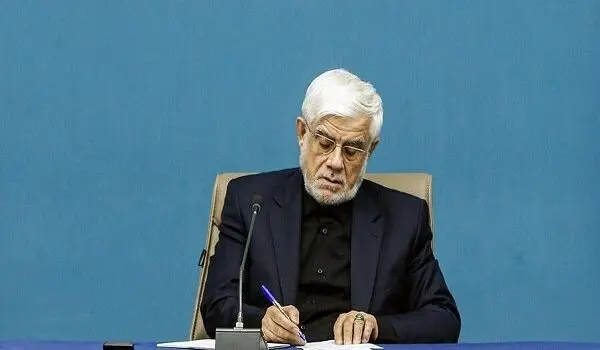 شرایط دستیابی به توافق از نظر عارف