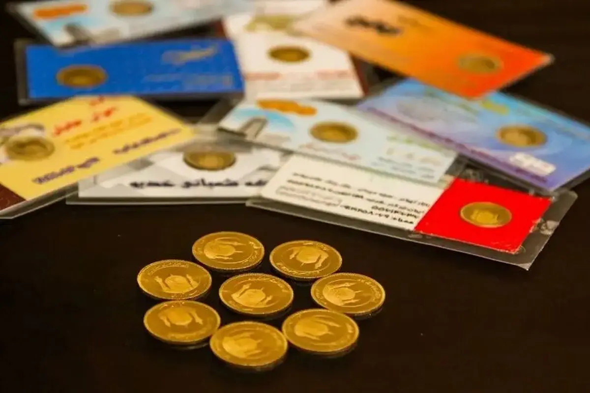 قیمت سکه پارسیان امروز چهارشنبه ۶ آبان ۱۴۰۵