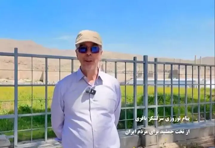 رمزگشایی از پیام مقام بلندپایه نظامی از تخت جمشید بعد از تهدیدات ترامپ  | سرلشکر باقری چرا با لباس غیرنظامی ظاهر شد؟