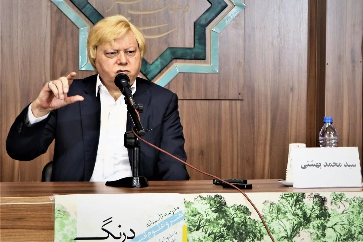 محمد بهشتی: افکار و اندیشه‌های جلیلی هیچ سنخیتی با محیط زیست و میراث‌فرهنگی ندارد