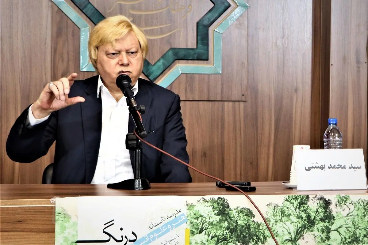 محمد بهشتی: افکار و اندیشه‌های جلیلی هیچ سنخیتی با محیط زیست و میراث‌فرهنگی ندارد