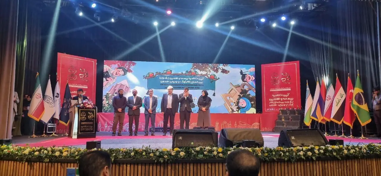 افتخارآفرینی آثار نمایشی مرکز امید در جشنواره بین‌المللی تئاتر کودک و نوجوان


