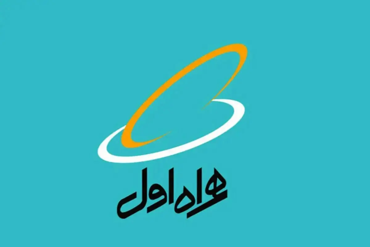 نحوه فعالسازی هدیه و عیدی همراه اول عید نوروز ۱۴۰۴  + عکس