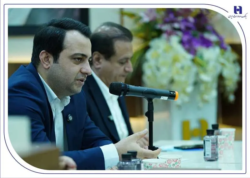 تبیین اهداف عملکردی بانک صادرات ایران در استان البرز
