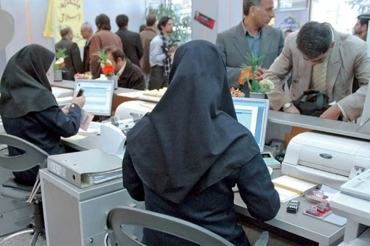 آخرین خبر از  طرح ساماندهی کارکنان دولت امروز دوشنبه ۲۹ بهمن ۱۴۰۳