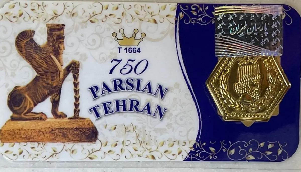 قیمت سکه پارسیان امروز شنبه ۱۰ خرداد ۱۴۰۴ + جدول