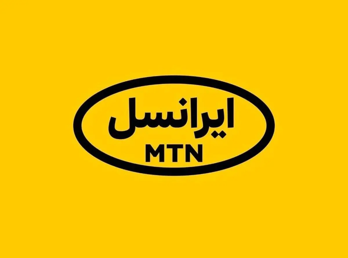 فعالسازی کد اینترنت و مکالمه رایگان ایرانسل ویژه شب یلدا ۱۴۰۴