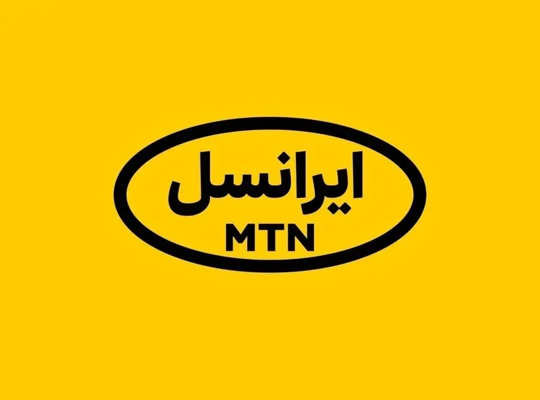 فعالسازی کد اینترنت و مکالمه رایگان ایرانسل ویژه شب یلدا ۱۴۰۴