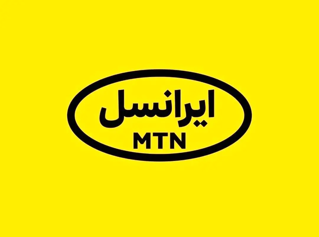 فعالسازی کد اینترنت و مکالمه رایگان ایرانسل ویژه شب یلدا ۱۴۰۴