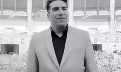 داستان فوت ایمان دادخواه گزارشگر فوتبال اهل اصفهان چه بود؟