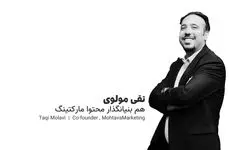 تقی مولوی: سئو یک فرآیند مداوم و ماراتن‌گونه است، نه یک پروژه یک‌بار مصرف