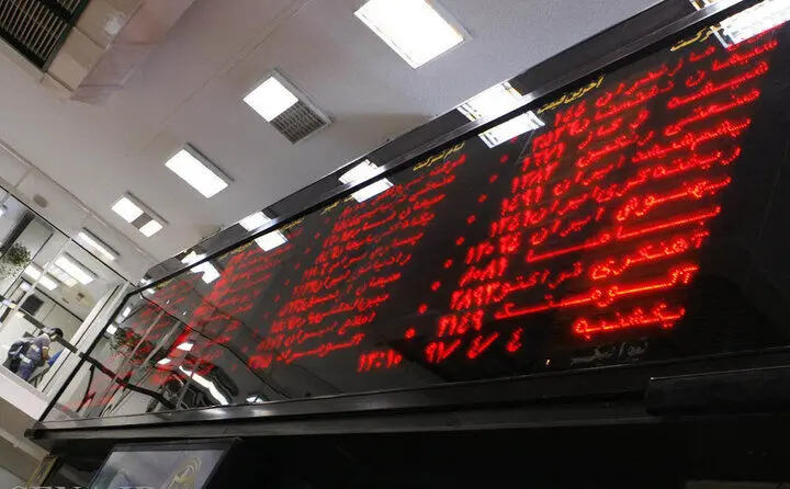 پیش بینی بورس امروز سه شنبه ۲۲ آبان ۱۴۰۳
