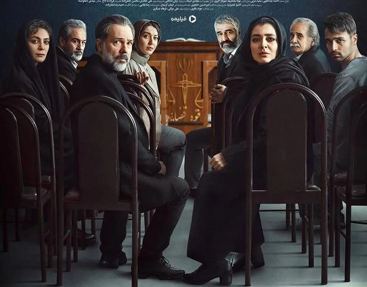 بازیگران سریال محکوم چه کسانی هستند؟