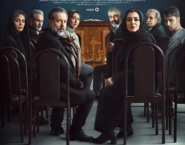 بازیگران سریال محکوم چه کسانی هستند؟