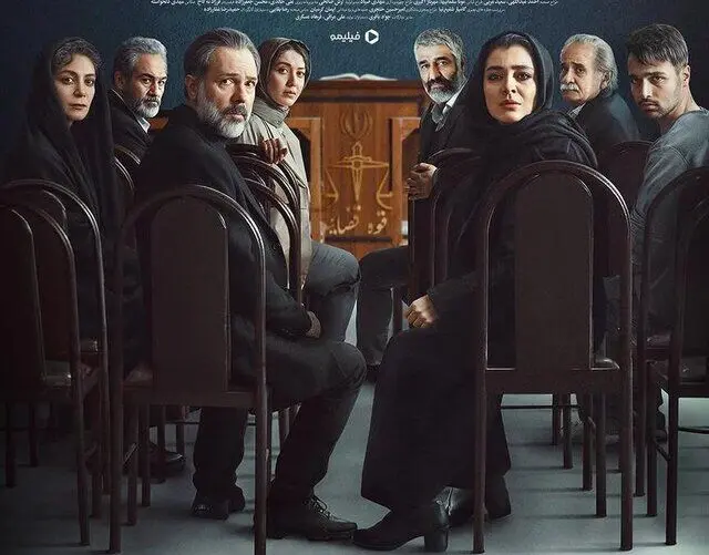 بازیگران سریال محکوم چه کسانی هستند؟