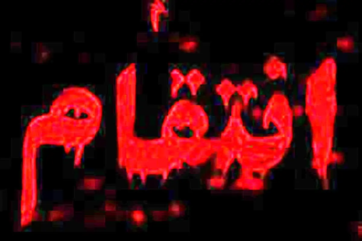 نقشه عجیب این زن؛ او به شدت از مردان متنفر است
