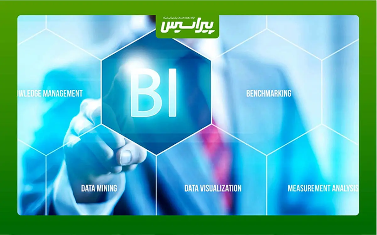 ۵ نشانه که نشان می‌دهد سازمان شما به هوش تجاری نیاز دارد