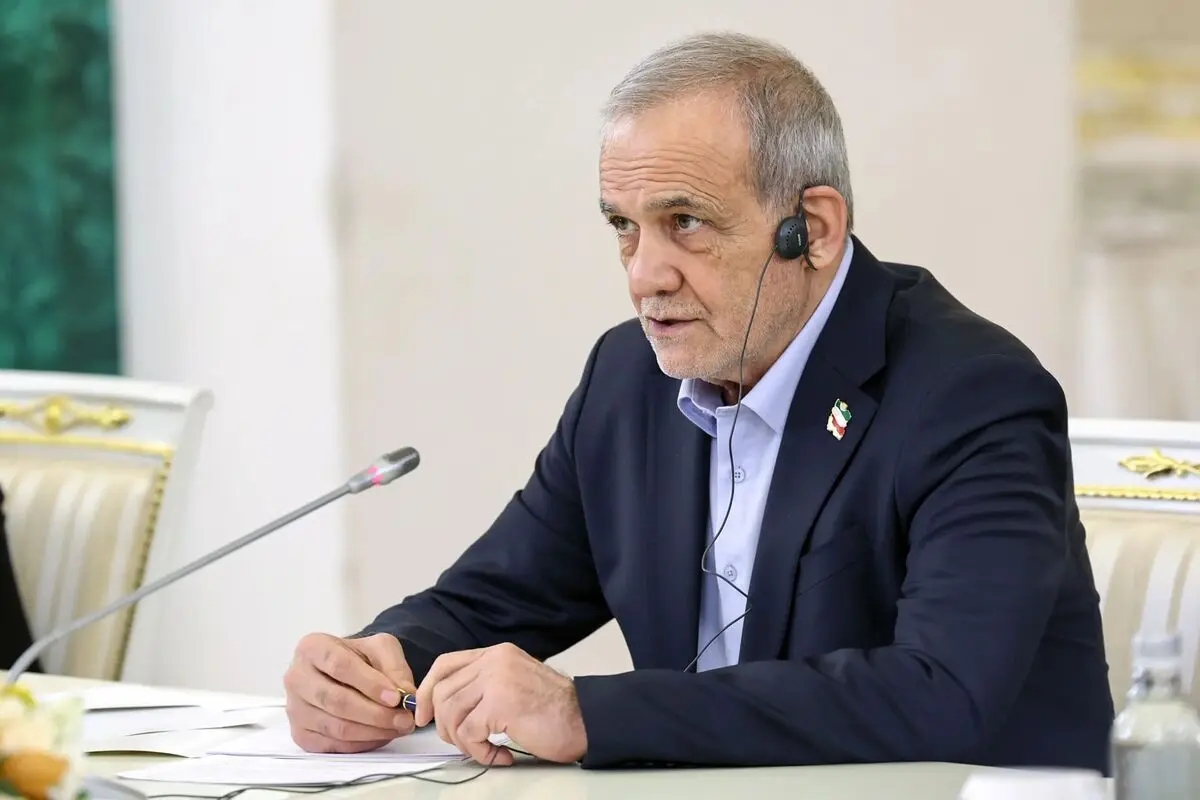 پزشکیان: باید با مدیریت صحیح منابع نشان دهیم که ایران از تاب‌آوری بالایی
برخوردار است