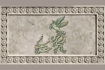 روز دهم در «فجر ۴۴» چه می‌بینیم؟