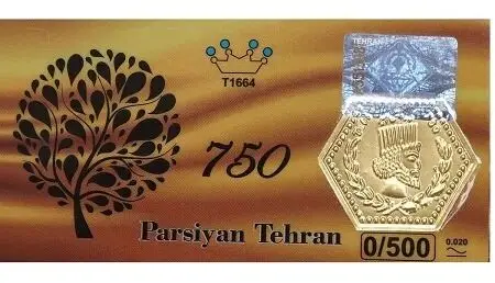 قیمت سکه پارسیان امروز جمعه ۱۷ بهمن ۱۴۰۴