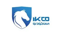 نتایج قرعه کشی ایران خودرو خرداد ۱۴۰۵ | نحوه مشاهده نتایج با کد ملی