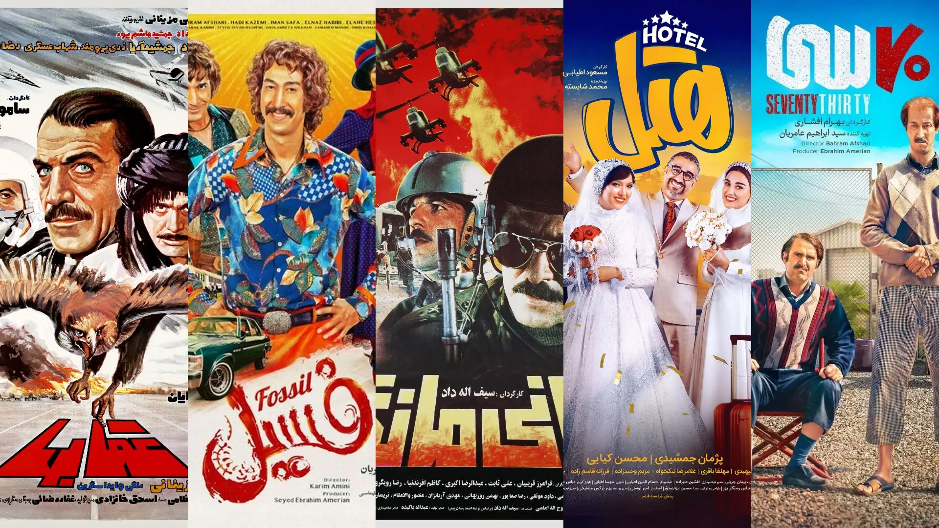 5 فیلم پرمخاطب سینمای ایران پس از انقلاب