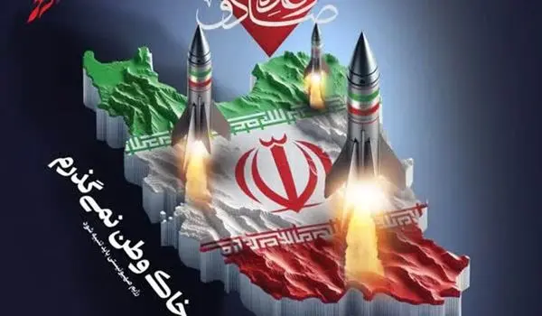 خبر فوری از آغاز جنگ | صداوسیما: قرارگاه خاتم الانبیا برای عملیات‌ وعده صادق ۵ آماده است