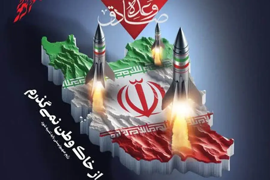 خبر فوری از آغاز جنگ | صداوسیما: قرارگاه خاتم الانبیا برای عملیات‌ وعده صادق ۵ آماده است