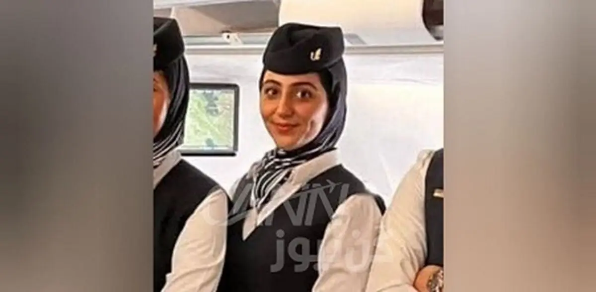شهادت مهرنوش حاجی سلطانی، مهماندار "ماهان" در حمله دیشب اسرائیل به نارمک + عکس