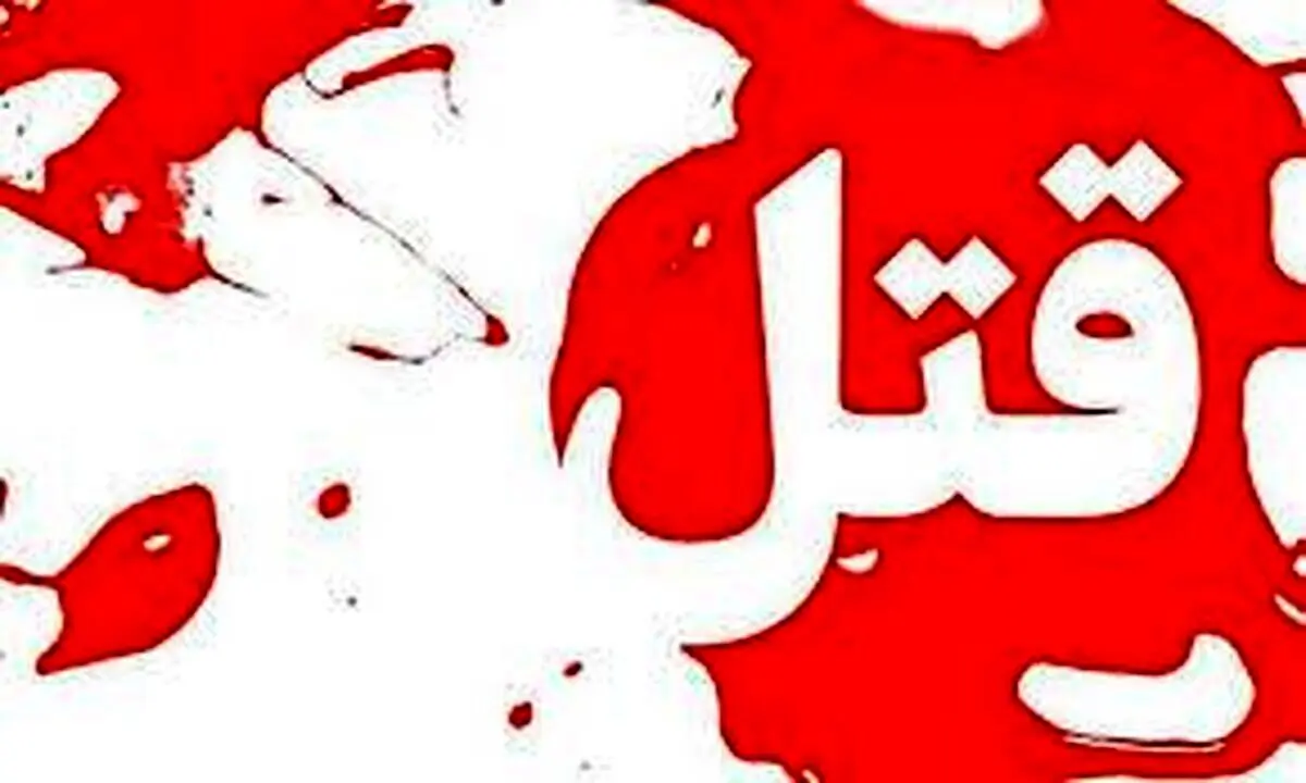 طلاق به دلیل رابطه پنهانی با دخترعموی همسر