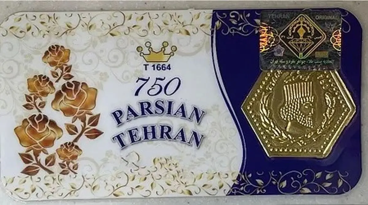 قیمت سکه پارسیان امروز یکشنبه ۲۶ بهمن ۱۴۰۴
