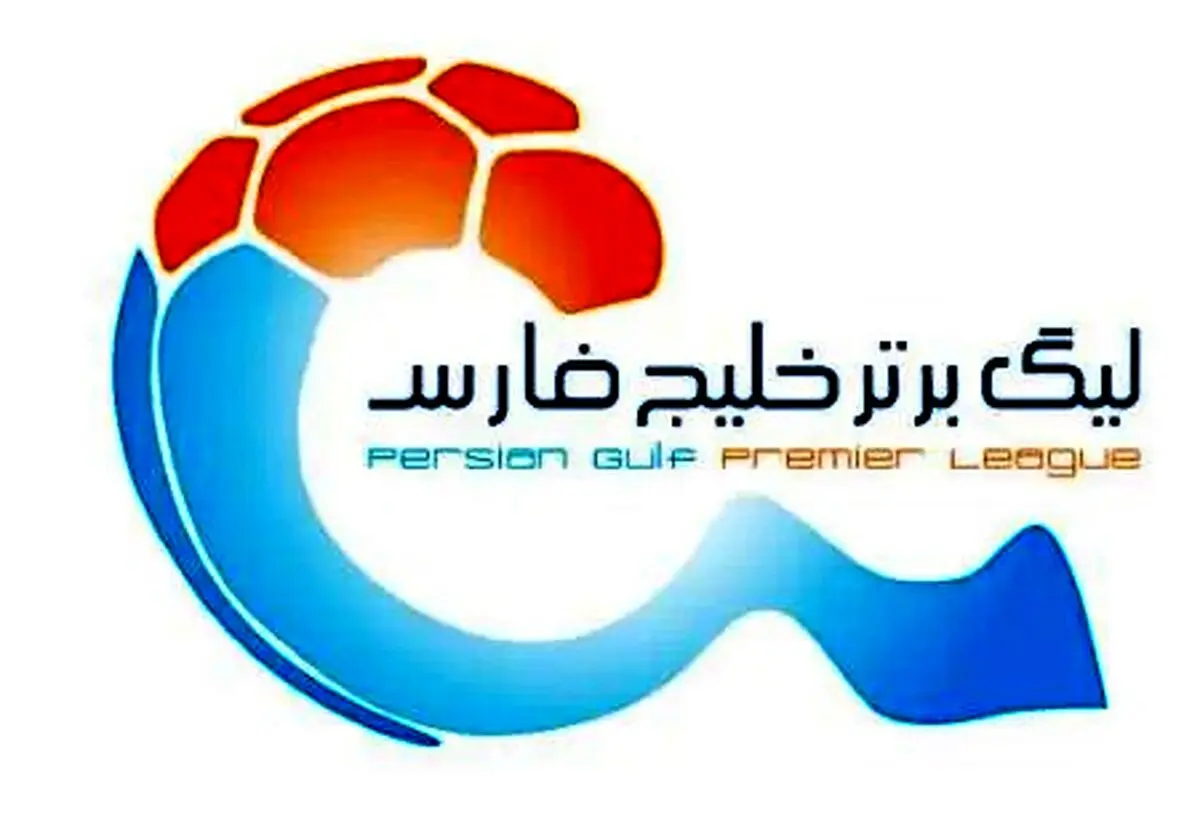 جدول لیگ برتر در هفته چهاردهم: سپاهان صدر را از پرسپولیس گرفت، استقلال جای تراکتور را!