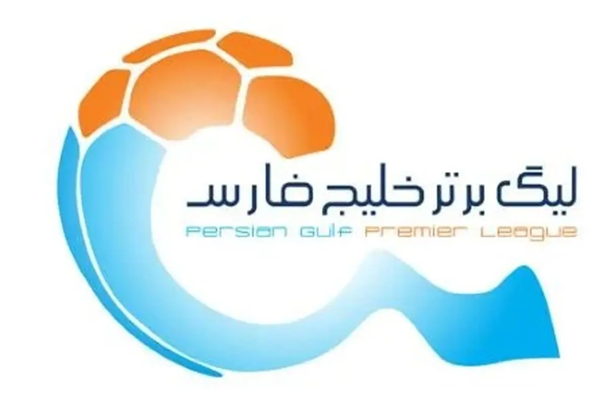 جدول لیگ برتر در هفته چهاردهم: سپاهان صدر را از پرسپولیس گرفت، استقلال جای تراکتور را!